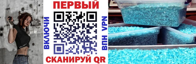 АМФ Розовый  купить наркотик  Дмитровск 