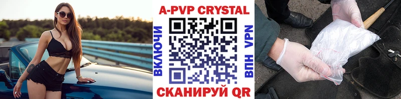 цены наркотик Дмитровск Alfa_PVP кристаллы