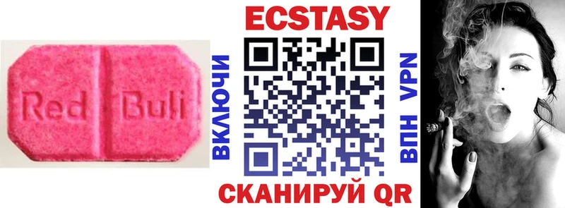 ЭКСТАЗИ Cube  Дмитровск 