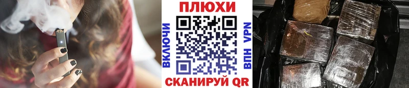 это формула  блэк спрут ссылка  Дмитровск  Гашиш Cannabis 