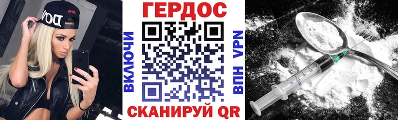 Героин хмурый  маркетплейс клад  Дмитровск 