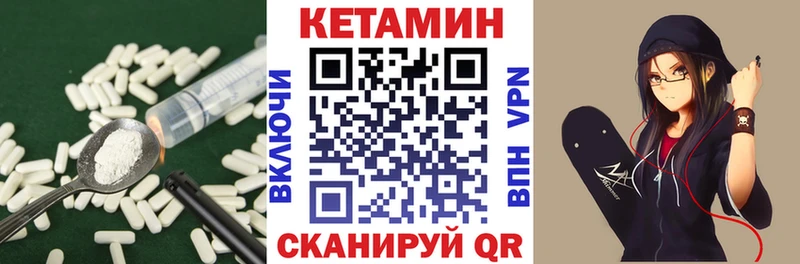 КЕТАМИН ketamine  Дмитровск 