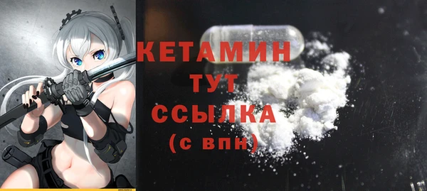 героин Дмитров