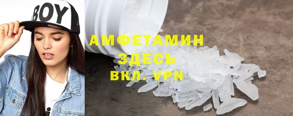 скорость Галич
