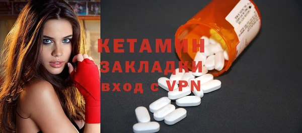 кокаин премиум Гатчина