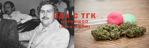 марихуана Елизово