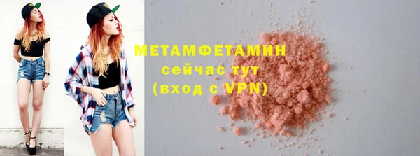 дистиллят марихуана Дмитровск