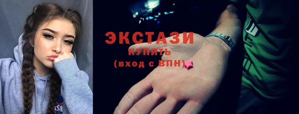 бутик Дмитриев