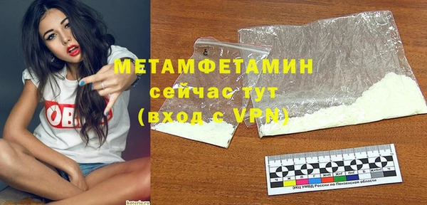 дмт Гвардейск