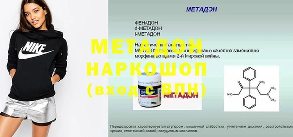дистиллят марихуана Дмитровск