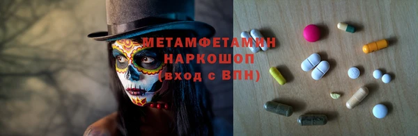 кокаин премиум Гатчина