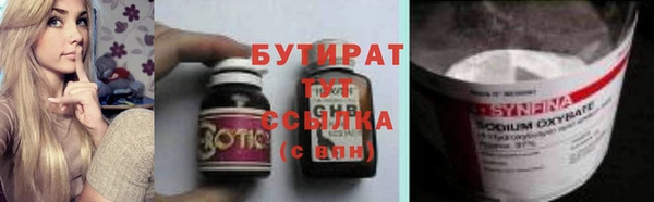 дистиллят марихуана Дмитровск