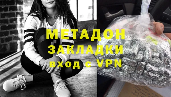 героин Дмитров