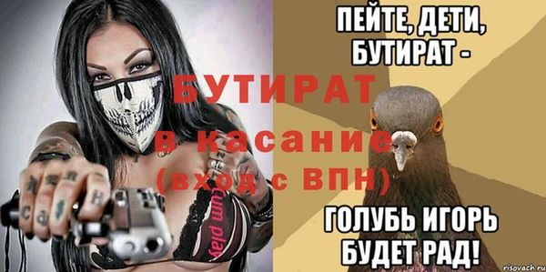 дистиллят марихуана Дмитровск