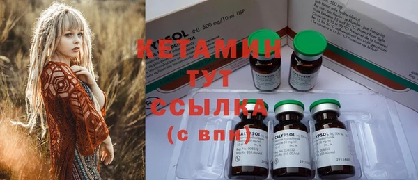 мяу мяу кристалл Елабуга