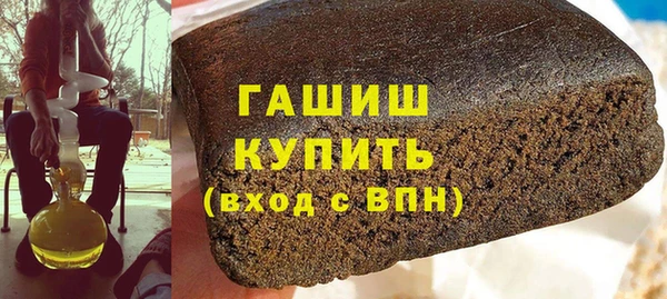 скорость Галич