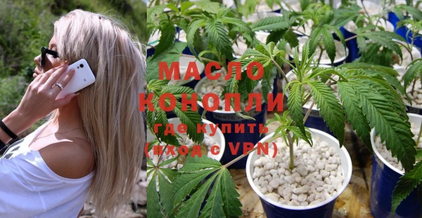 дистиллят марихуана Дмитровск