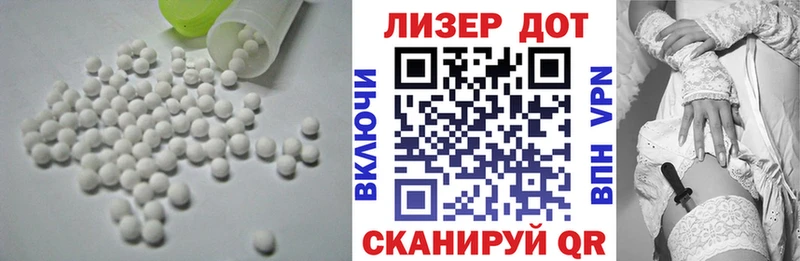 ЛСД экстази ecstasy  Дмитровск 