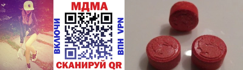 MDMA молли  Дмитровск 