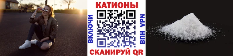 Мефедрон кристаллы  Дмитровск 