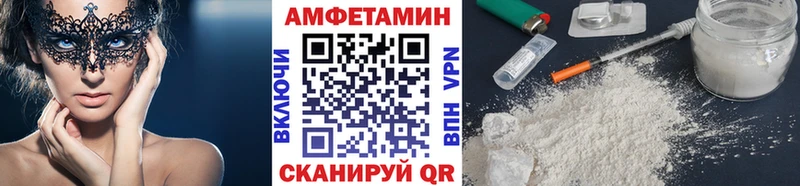 Метамфетамин винт  Дмитровск 