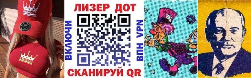 наркотики  Дмитровск  Марки NBOMe 1,8мг 
