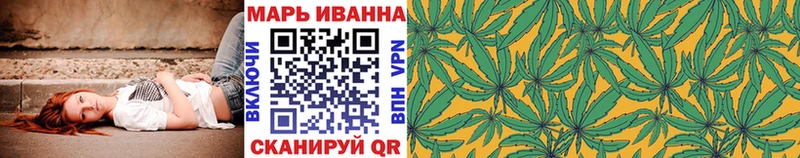МАРИХУАНА марихуана Дмитровск